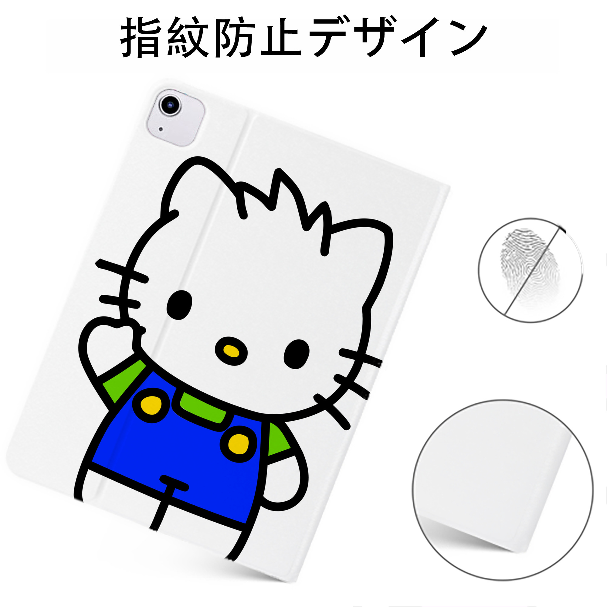 （画像用） Hello Kitty ハローキティ IPadケース ペンホルダー付き ブックスタイルデザイン